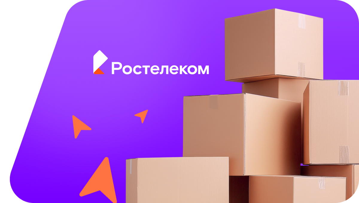 Переезд в новую квартирув&nbsp;посёлок городского типа Деденево (Московская область)